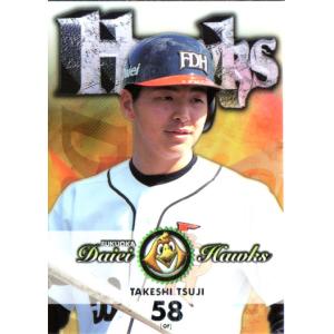 BBM2009 福岡ソフトバンクホークス レギュラーカード No.H68 辻武史