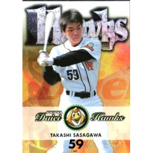 13 【2002年 通算200本塁打(福岡ダイエーホークス)】BBM 小久保裕紀