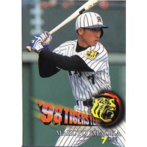 阪神タイガース 岡田監督　コナミ プライムナインカード 阪神タイガース 岡田監督 コナミ プライムナインカード 阪神タイガース