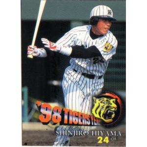 1998年 プロ野球チップスカード カルビー1998 プロ野球チップス レギュラーカード No.97
