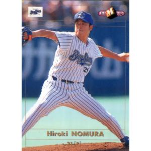カルビー1997 プロ野球チップス 第二弾 レギュラーカード No.114