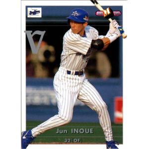 ダイエーホークス ユニフォーム 実使用 松本輝投手 ダイエー