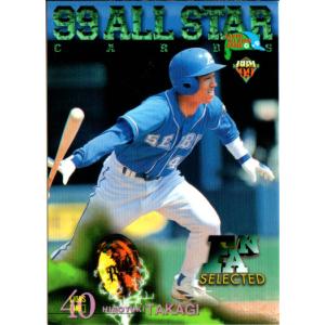 BBM2004 西武ライオンズ レギュラーカード No.46 高木浩之 : かーど屋