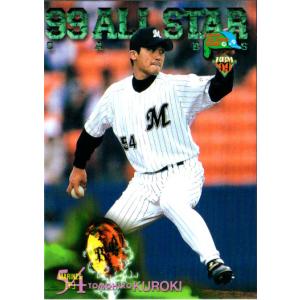 279 BBM2001 千葉ロッテ No.242 黒木知宏 BBM2007 千葉ロッテマリーンズ レギュラーカード No.M045 黒木
