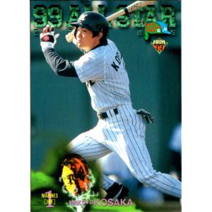 カルビー1999 プロ野球チップス 第四弾 レギュラーカード No.248