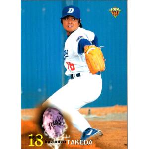 ダンボ - 世界の七不思議(エンチャンテッド)(228/204) ディズニー