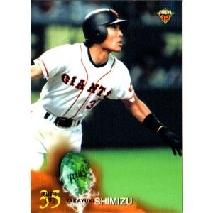 BBM2004 読売ジャイアンツ レギュラーカード No.G59 清水隆行 : かーど