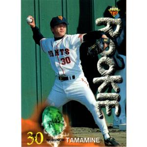 56 【ロマンチックウォリアー】エポック ホースレーシングカード 2024