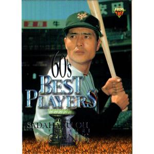 カルビー2000 プロ野球チップス 第二弾 ONカード No.ON-12 王貞治