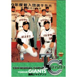 カルビー1999 プロ野球チップス スペシャルカード No.SP-16 古田敦也