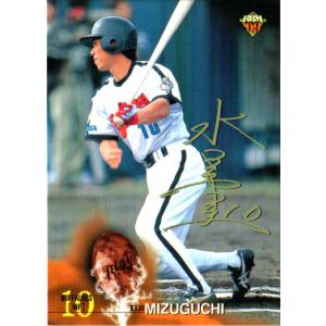近鉄バファローズ 水口栄二 色紙サイン BBM2003 大阪近鉄バファローズ レギュラーカード No.49 水口栄二