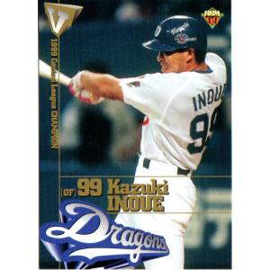 カルビー1999 プロ野球チップス 第3弾 ゴールドサインパラレル