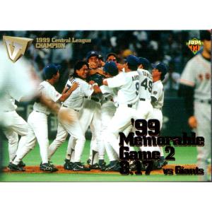 カルビー2000 プロ野球チップス スペシャルカード Vol.2 No.SP-20 高橋 