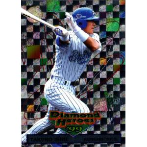 2015-16 インテル・ミラノ カードセット レギュラー 05 アンドレア