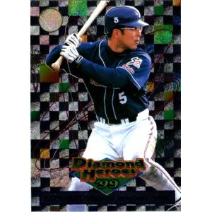 カルビー1999 プロ野球チップス 第一弾 レギュラーカード No.24