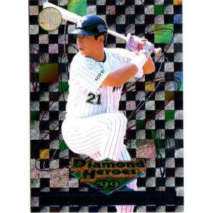 14EP 読売巨人軍 栄光のV9セット 大橋勲 レギュラーパラレル 50枚限定