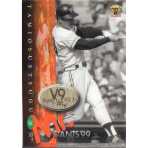 カルビープロ野球カード1982年読売ジャイアンツNo.417原辰徳 カルビープロ野球カード1982年読売ジャイアンツNo.417原辰徳 カルビー