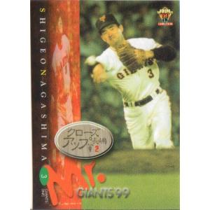 【スペシャルパラレル】ドリームオーダー TBP01-G08 長嶋　茂雄 読売ジャイアンツ (LG レジェンド) プロ野球カードゲーム 球団ブースター 勇壮の巨人 TBP01-G08 長嶋 茂雄 SR | 球団ブースター 読売ジャイアンツ