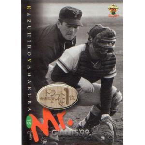 BBM2004 読売ジャイアンツ70周年記念カード レギュラーカード No BBM2004 読売ジャイアンツ70周年記念カード レギュラーカード No