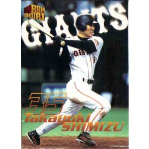 BBM2004 読売ジャイアンツ レギュラーカード No.G59 清水隆行 : かーど