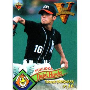 BBM1999 福岡ダイエーホークス パ・リーグ優勝セット【未開封】 : かー