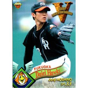 カルビー2002 プロ野球チップス 第一弾 レギュラーカード No.60