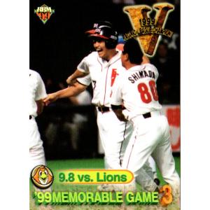 カルビー　プロ野球チップス　当たり　北海道・山陽・九州　地域限定 カルビー1994 プロ野球チップス 北海道・山陽・九州地域限定 C-1