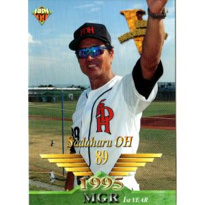 カルビー2000 プロ野球チップス 第二弾 ONカード No.ON-12 王貞治