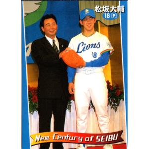 松坂大輔・城島健司・福留孝介 2009 Upper Deck Sweet Spot Jersey