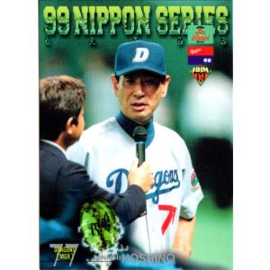 BBM2002 阪神タイガース レギュラーカード No.T01 星野仙一 : かーど屋