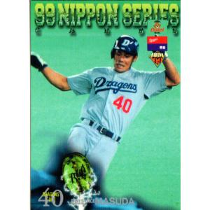 BBM2002 大阪近鉄バファローズ レギュラーカード No.60 益田大介