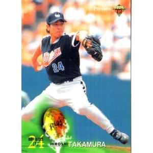 292 BBM2001 近鉄 No.259 高村祐 51uk7J+8DgL._AC_SY200_QL15_.jpg