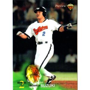 BBM1991 ベースボールカード レギュラーカード No.400 鈴木貴久 : かー