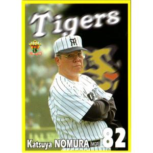 カルビー2022 プロ野球チップス 第三弾 復刻カード No.M-23 野村克也