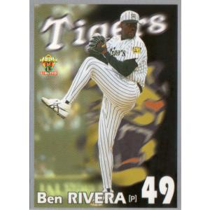 希少【コリンシアン　ヘッドライナーズ】新庄剛志　阪神タイガース　未開封 希少【コリンシアン ヘッドライナーズ】新庄剛志 阪神タイガース