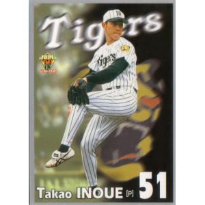 BBM1998 ベースボールカード レギュラーカード No.128 井上貴朗