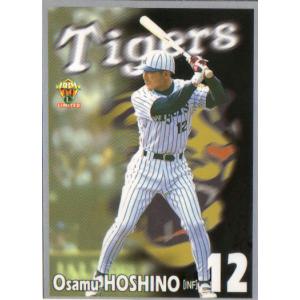 BBM1999 阪神タイガース レギュラーカード No.T47 星野修 : かーど屋