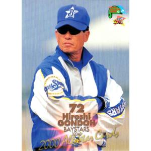 BBM2014 プロ野球80周年カード・投手編 レギュラーカード No.26 権藤博