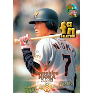 ENEOS 野球　2枚セット ENEOS 野球 2枚セット ENEOS 野球 2枚セット 楽天市場】jx eneos 野球部