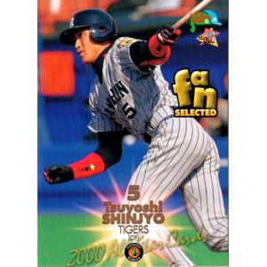 カルビー1999 プロ野球チップス 第三弾 レギュラーカード No.179 新庄