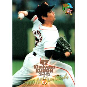 16 【宮本慎也・打撃タイトル/ヤクルトスワローズ】BBM 2012 2000本