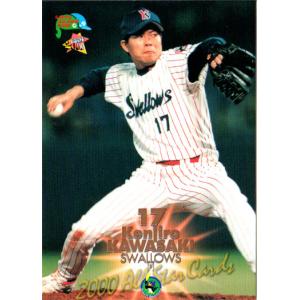 カルビー2000 プロ野球チップス 第一弾 レギュラーカード No.43 高橋