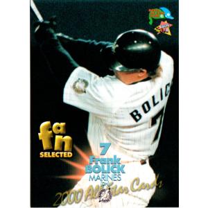 カルビー2000 プロ野球チップス 第一弾 レギュラーカード No.43 高橋