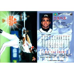 ダイエーホークスカード2セット BBM1999 福岡ダイエーホークスパ・リーグ優勝セット レギュラーカード