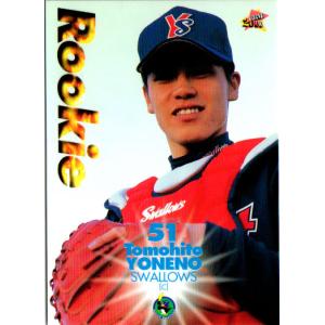 BBM2000 ベースボールカード レギュラーカード(ルーキーカード)  No.469 米野智人｜cardya2