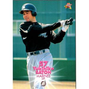 佐々木主浩　記念プレート　シアトル・マリナーズ　WCCF カード BBM BBM2003 千葉ロッテマリーンズ レギュラーカード No.M065 佐藤