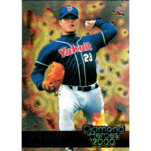 ドラゴンボール ドラゴンボールフュージョンワールド ゴテンクス(SB02