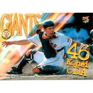 DESCENTE 元読売ジャイアンツ　#46 小田幸平選手　グランドコート DESCENTE 元読売ジャイアンツ #46 小田幸平選手 グランドコート