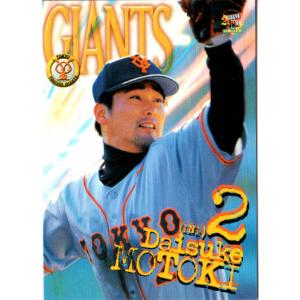BBM2000 読売ジャイアンツ レギュラーカード No.G105 2000年(東京読売
