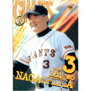 73年 カルビープロ野球カード No.1旗版 長嶋茂雄 読売ジャイアンツ カルビープロ野球カード「1976年 No.1233 読売 長嶋茂雄